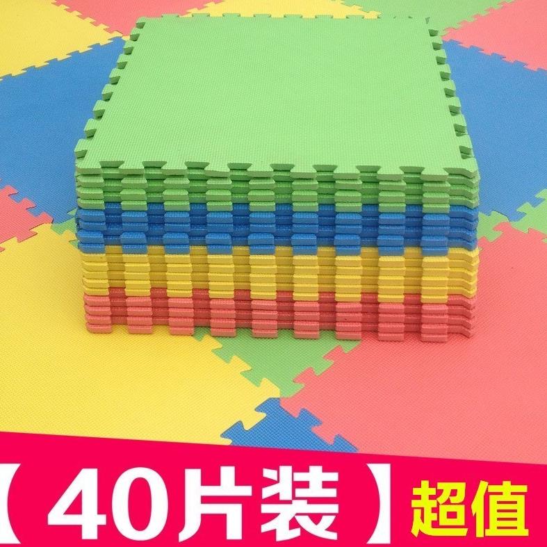 多功能练功垫减震垫舞蹈室打地铺拼图40片拼接易清洁女生泡沫地垫在类目 居家布艺, 地垫中 - 来自Buy2taobao.com提供专业的淘宝代购服务