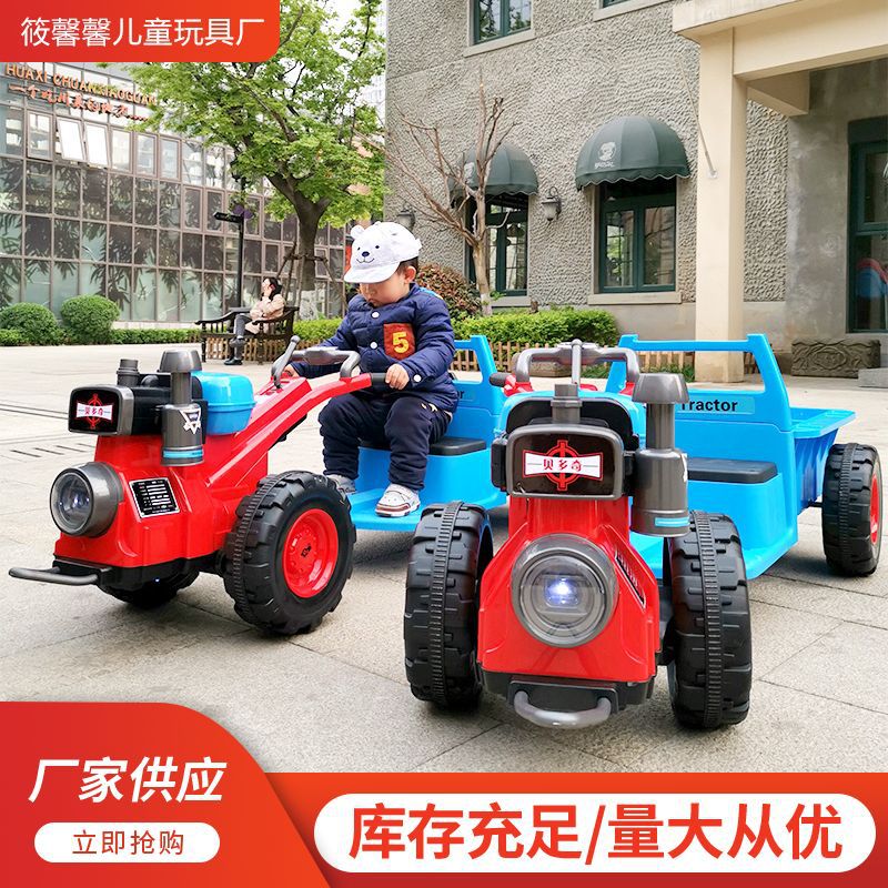 贝多奇儿童迷你东方红手扶拖拉机电动汽车可坐充电男女宝宝玩具车