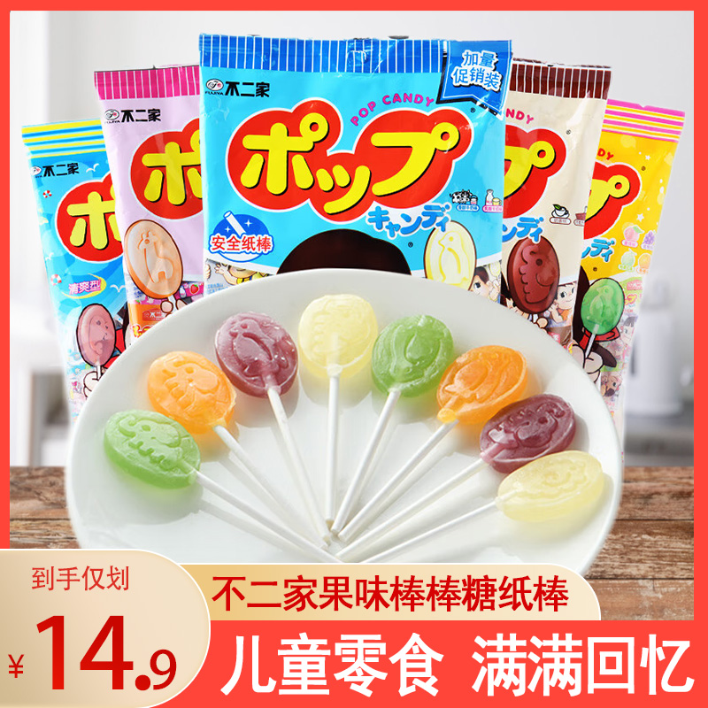 不二家棒棒糖20支 水果牛奶味巧克力糖果 儿童宝宝健康零食品喜糖在类目 零食/坚果/特产, 糖果零食/果冻/布丁, 糖果中 - 来自Buy2taobao.com提供专业的淘宝代购服务