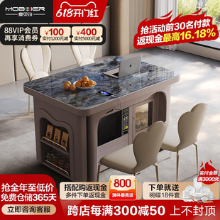 岩板岛台餐桌一体可伸缩多功能小户型轻奢现代家用厨房单独中导台