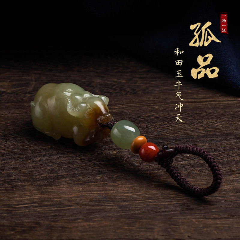 孤品和田玉生肖牛汽车钥匙扣挂件牛气冲天