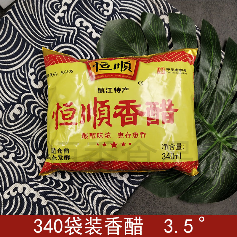 镇江特产恒顺香醋袋装340ml7袋炒菜凉拌点蘸饺子调味品包邮