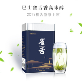 巴山雀舌2019春茶雀舌现货明前茶芽万源含硒茶叶100g