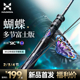 哈斯达蝴蝶多节竿富士sic环实心竿稍ul玻纤弹射杆四节便携微物竿