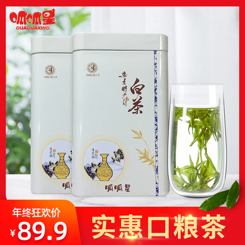 呱呱星安吉白茶2019年新茶 特级100g罐装正宗绿茶茶叶珍稀春茶