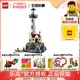 LEGO乐高Ideas系列21335 电动灯塔高难度拼装积木玩具益智 礼物