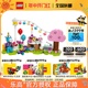 【3月新品】LEGO乐高77046朱黎的生日派对儿童积木玩具女孩礼物