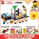 LEGO乐高城市系列60290 滑板公园 拼搭积木儿童玩具男孩送礼