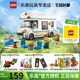 LEGO乐高城市系列60283 假日野营房车 拼搭积木儿童玩具男孩女孩