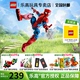 LEGO乐高Super Heroes 76226 蜘蛛侠人偶拼装积木儿童玩具男孩子