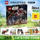 LEGO乐高星战75378BARC飞行摩托大逃亡儿童益智积木玩具 5月新品