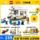 LEGO乐高城市系列60283 假日野营房车 拼搭积木儿童玩具男孩女孩