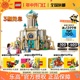 LEGO乐高迪士尼43224KingMagnifco的城堡积木玩具女送礼 10月新品