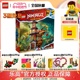 LEGO乐高幻影忍者71795神龙能量核神殿儿童拼装积木玩具男孩礼物