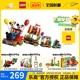 LEGO乐高43212 迪士尼系列欢庆专列儿童拼装积木玩具女孩子礼物