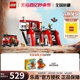 【1月新品】乐高lego城市系列60414现代化消防局男女孩积木玩具