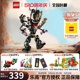 LEGO乐高漫威英雄76249毒液化格鲁特儿童拼装积木玩具 8月新品