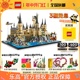 LEGO乐高哈利波特系列76419霍格沃茨城堡和庭院拼装积木玩具礼物