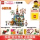 LEGO乐高悟空小侠系列80054万千城儿童积木玩具礼物 1月新品