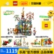 LEGO乐高悟空小侠系列80054万千城儿童积木玩具礼物 1月新品