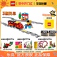 LEGO乐高得宝10874 智能蒸汽火车大颗粒拼装积木 儿童礼物