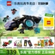 乐高Super Heroes 系列76211 舒莉的太阳鸟飞行器拼装积木玩具