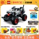 【儿童节礼物】乐高机械组42150猛犬卡车儿童拼装益智积木玩具