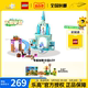 LEGO乐高43238艾莎的冰雪城堡女孩益智积木玩具送礼 1月新品