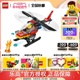 LEGO乐高城市系列60411消防直升机儿童拼搭积木玩具 1月新品