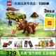 LEGO乐高侏罗纪76959研究三角龙儿童拼装积木益智玩具男孩子礼物