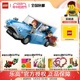 【3月新品】LEGO乐高76424福特安格利亚飞车儿童积木玩具礼物男