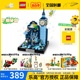 LEGO乐高 43232 彼得潘与温蒂飞越伦敦 积木玩具送礼 9月新品