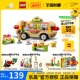 LEGO乐高好朋友系列42633热狗餐车 儿童积木玩具女孩 1月新品