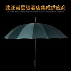 雨伞长柄伞抗风三人迎宾伞酒店银行大厅自动伞商务直杆弯柄可定制