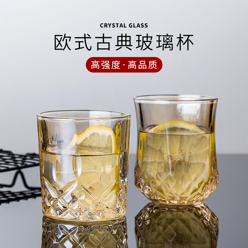 威士忌酒杯玻璃威士忌酒杯 加厚烈酒杯洋酒鸡尾钻石水杯茶杯加厚