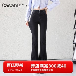 Casablank牛仔裤女新款春秋季时尚高腰小个子微喇叭长裤修身显瘦