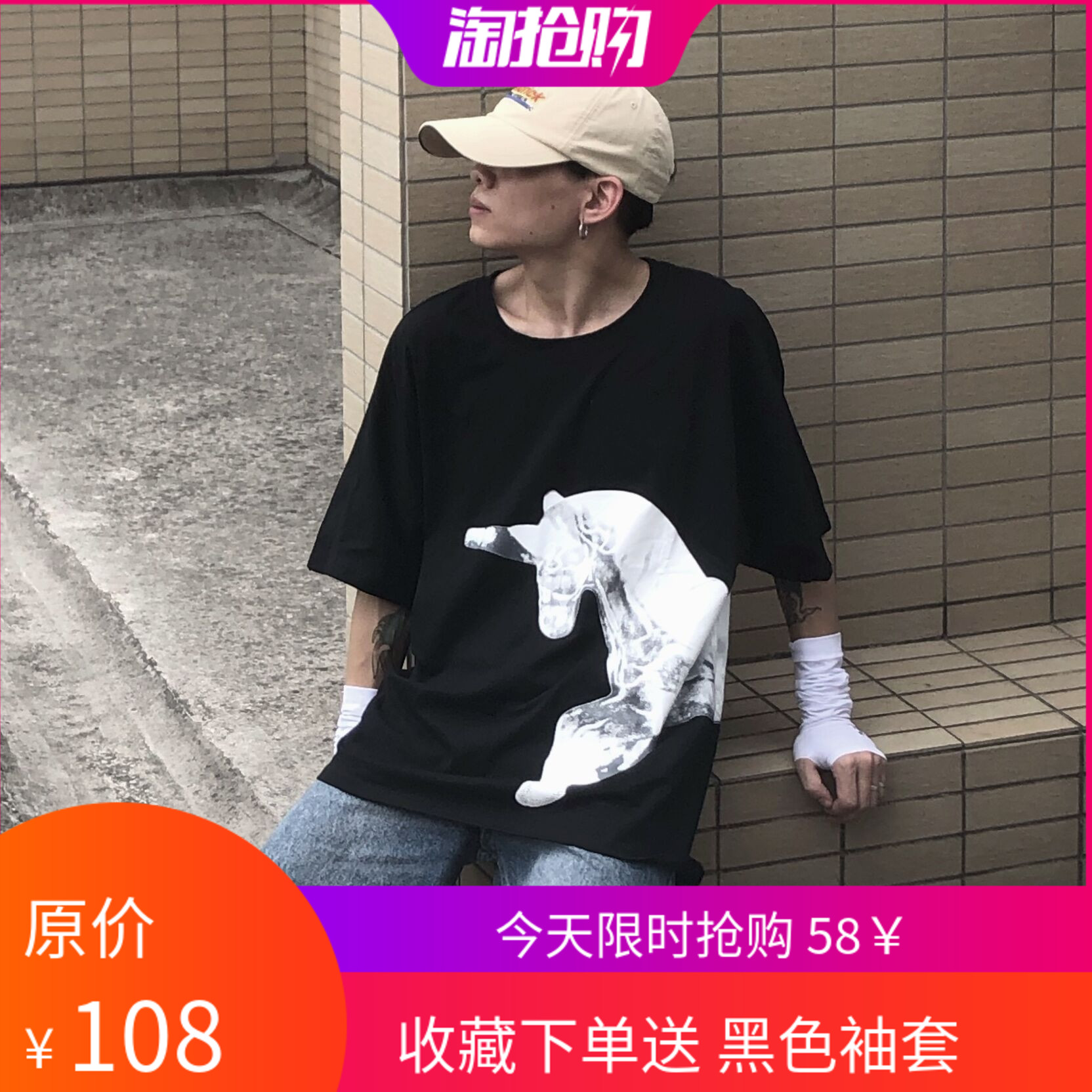 AIDC独角兽印花情侣短袖动物图案潮牌高街嘻哈宽松男女ins半袖T恤在类目 男装, T恤中 - 来自Buy2taobao.com提供专业的淘宝代购服务