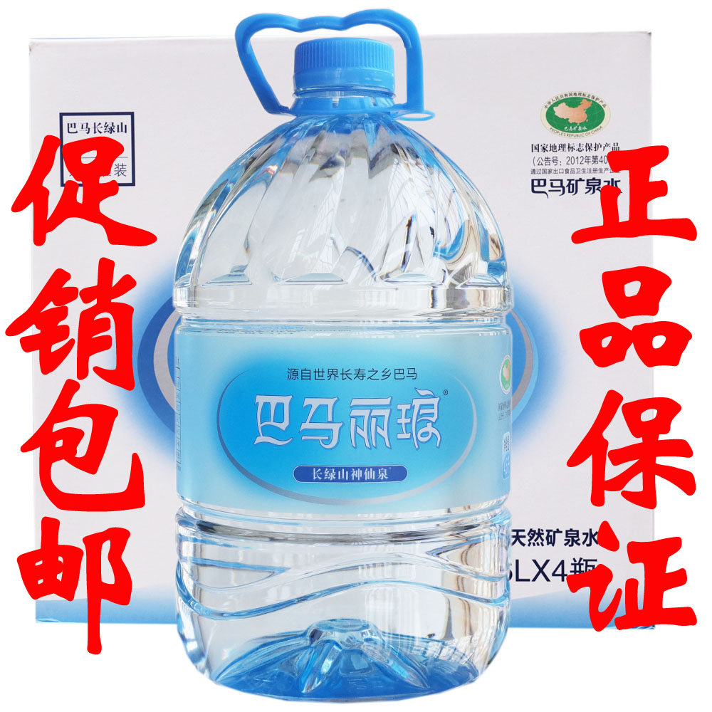 6l×4瓶弱碱性水巴马水