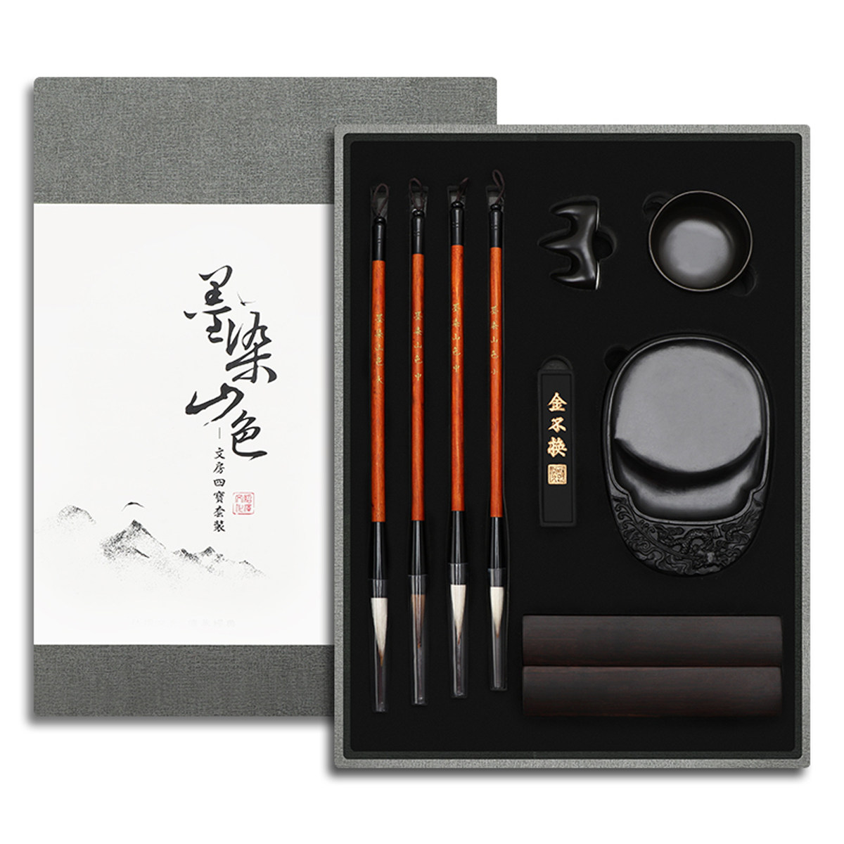 文房四宝套装笔墨纸砚高档精品套装毛笔套装书法字画专用摆件用品仿古