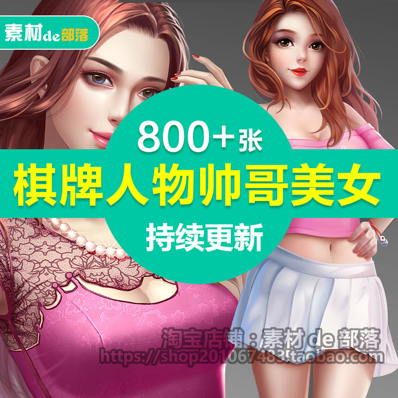 /�W���L/�������Α���Ů���������ɫԭ��714��