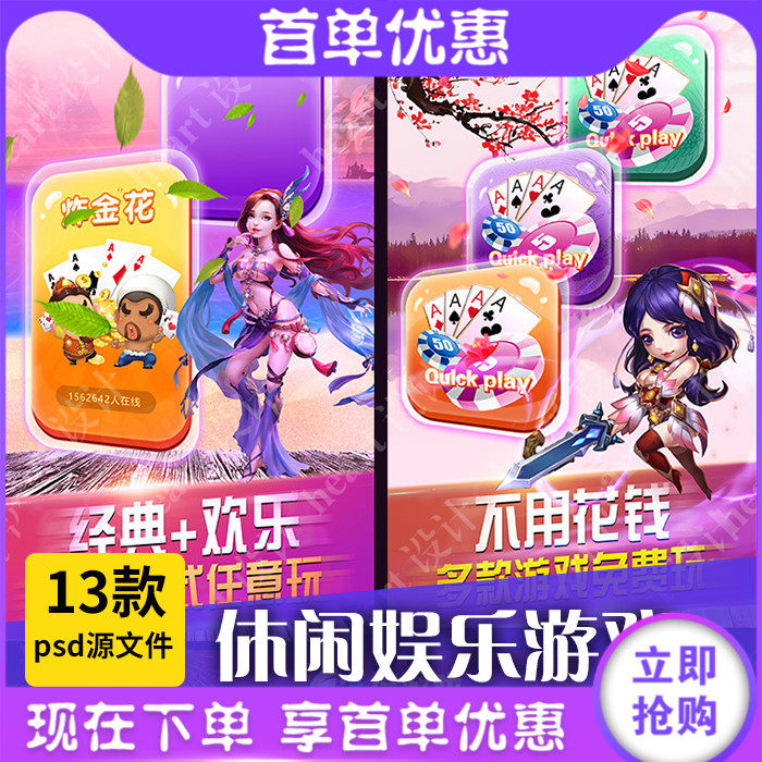 ���Α����e�֙C��Α� �����OӋ�� psdԴ�ļ��ز�ģ��