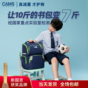 CAMS悬浮减重小学生书包1 6年级护脊减负防水时尚超轻手提双肩包