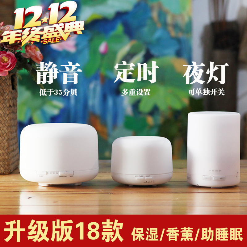 加湿器家用静音卧室办公室桌面空调房空气增湿器迷你小型香薰精油在类目 家居饰品, 香薰炉中 - 来自Buy2taobao.com提供专业的淘宝代购服务