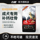 力狼狗粮20公斤金毛萨摩阿拉斯加拉布拉多中大型通用型成犬40斤装