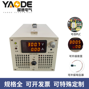 2000W可调电源0-24V48V60v110V220V300v600V大功率直流稳压电源