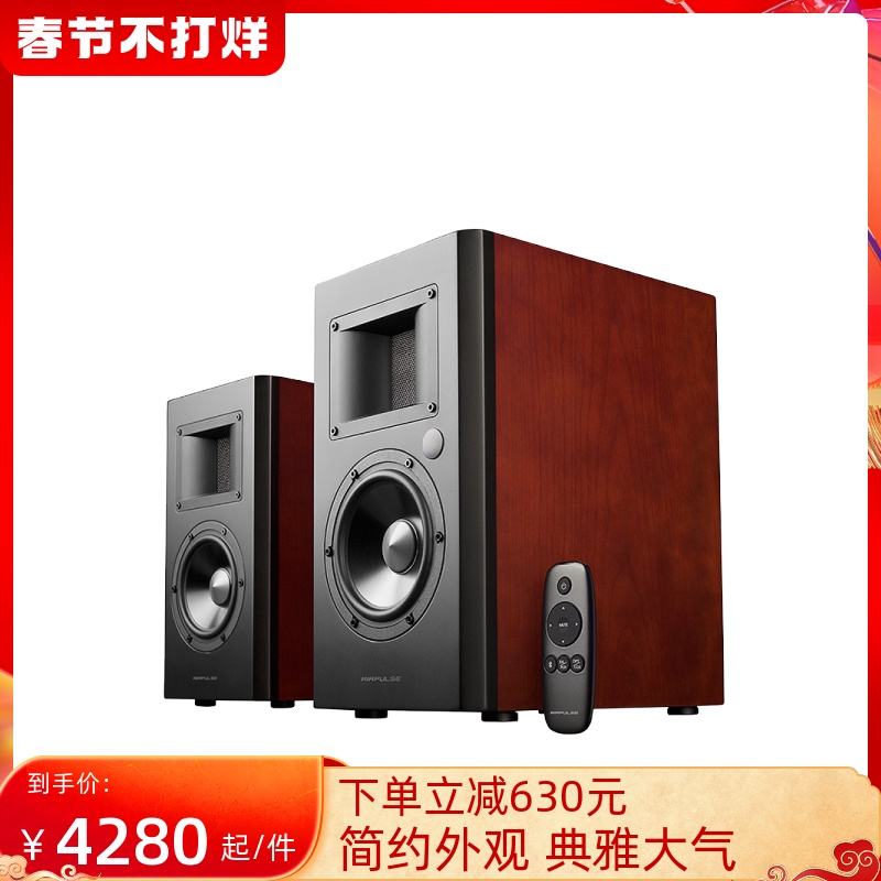 edifier/漫步者 a200多媒体电脑台式音响hifi蓝牙音箱低音炮家用
