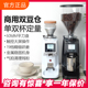 凌动022磨豆机定量平刀磨粉机美式手冲咖啡电动小型家用商用意式