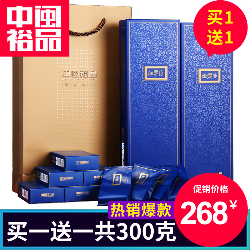 买一送一共300g金骏眉红茶茶叶武夷桐木关金俊眉礼盒装散袋装送礼|msdalam kategori teh, teh hitam (baru), Jin Jun Mei - dari Buy2taobao.com untuk memberikan perkhidmatan ejen Taobao profesional membeli
