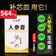 人参膏  红参液 源自长白山 超浓缩 特浓人参精华  红参膏