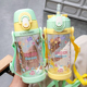 韩版儿童水杯带吸管防摔幼儿园宝宝杯子夏季户外学生便携背带水壶